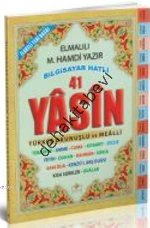 Merve Yasin-i Şerif (Rahle Boy-Türkçe Fihristli)