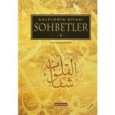 Kalplerin Şifası Sohbetler 1, Seyda Muhammed Konyevi