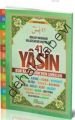 Arapca Fihristli Yasin-i Şerif Rahle Boy