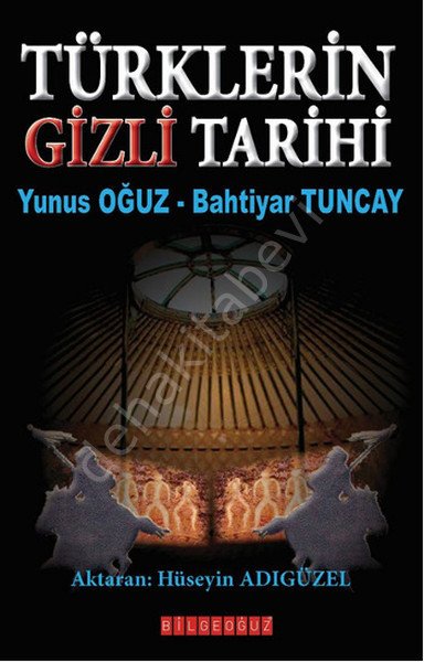 Türklerin Gizli Tarihi, Yunus Oğuz