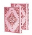 Kuranı Kerim Bilgisayar Hatlı Pembe Cilt (Orta Boy, Kod: 157)