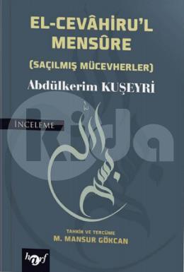 El-Cevahiru'l Mensure, Harf Eğitim Yayıncılık