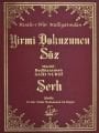 Yirmi Dokuzuncu Söz ve Şerhi