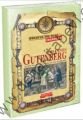 Johannes Gutenberg; Matbaanın Bulucusu