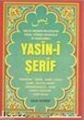 Yasin-i Şerif (Fihristli, Mealli ve Türkçe Okunuşlu) - Mini Boy
