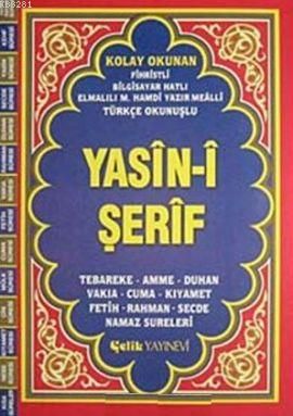 Yasin-i Şerif (Fihristli, Mealli ve Türkçe Okunuşlu) - Cami Boy