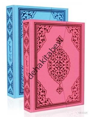 Kuranı Kerim (Bilgisayar Hatlı-Pembe Rahle Boy)
