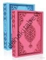 Kuranı Kerim (Bilgisayar Hatlı-Pembe Rahle Boy)