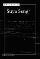 Suya Seng, Enis Batur