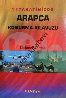 Seyahatinizde Arapça Konuşma Kılavuzu, Mahmut Toptaş, Cantaş Yayınları