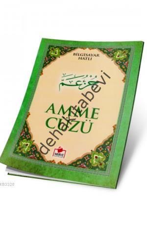 Amme Cüzü (CÜZ 001), Merve 2018