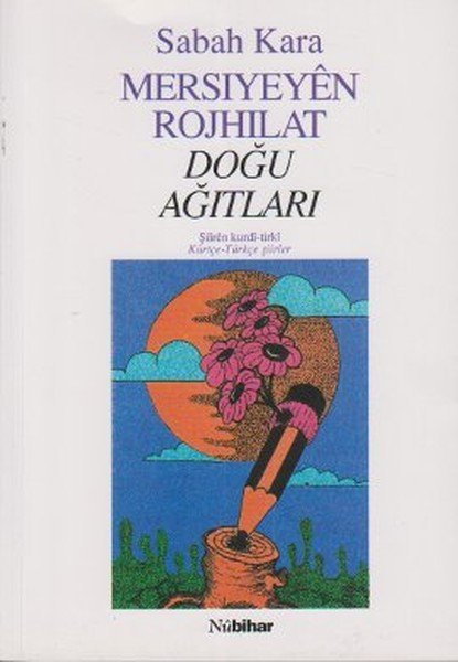 Mersıyeyen Rojhılat Doğu Ağıtları