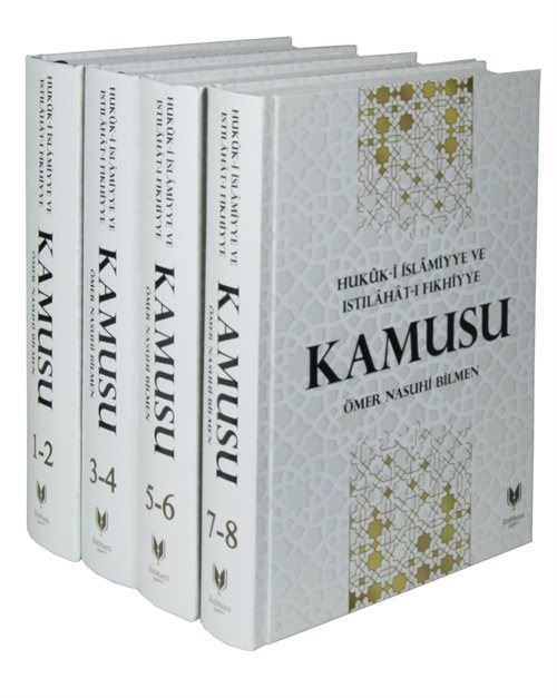 Hukuk-i İslamiyye ve Istılahat-ı Fıkhiye Kamusu (8 Kitap 4 Cilt'de) (İthal Kağıt) Ömer Nasuhi Bilmen