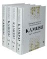 Hukuk-i İslamiyye ve Istılahat-ı Fıkhiye Kamusu (8 Kitap 4 Cilt'de) (İthal Kağıt) Ömer Nasuhi Bilmen
