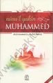Nurul Yakin Muhammed, Muhammed El-Hudari, Nida Yayınları