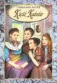 Küçük Kadınlar, Louisa May Alcott, Özyürek Yayınları