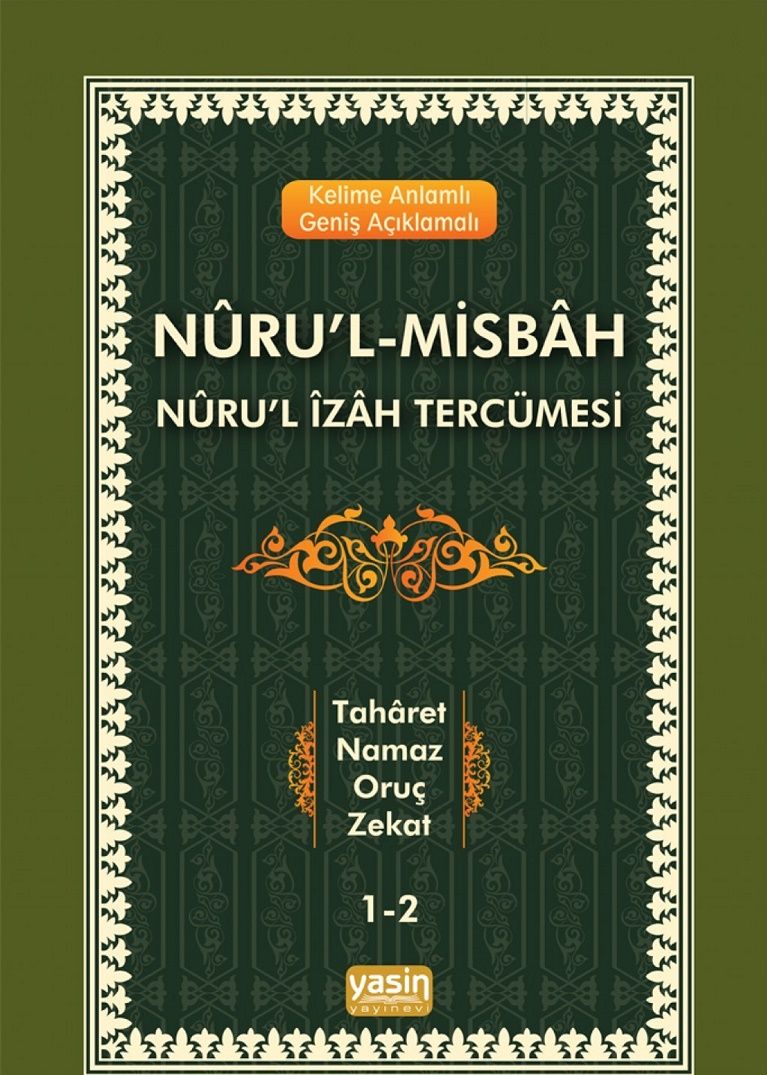 Kelime Anlamlı Geniş Açıklamalı Nurul Misbah Nurul İzah Tercümesi, Yasin Yayınevi