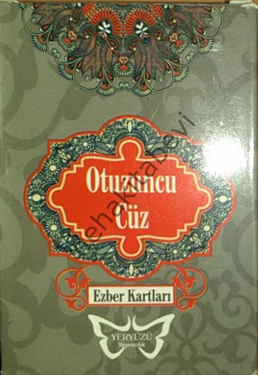 Otuzuncu cüz ezber kartı , Yeryüzü Dağıtım