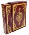 Kuranı Kerim (Bilgisayar Hatlı-Kutulu-Yaldızlı-Rahle Boy)