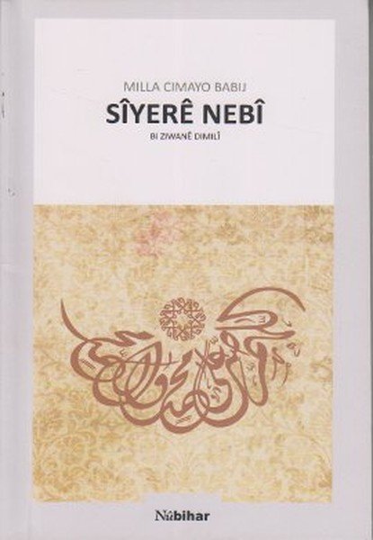 Sıyere Nebı