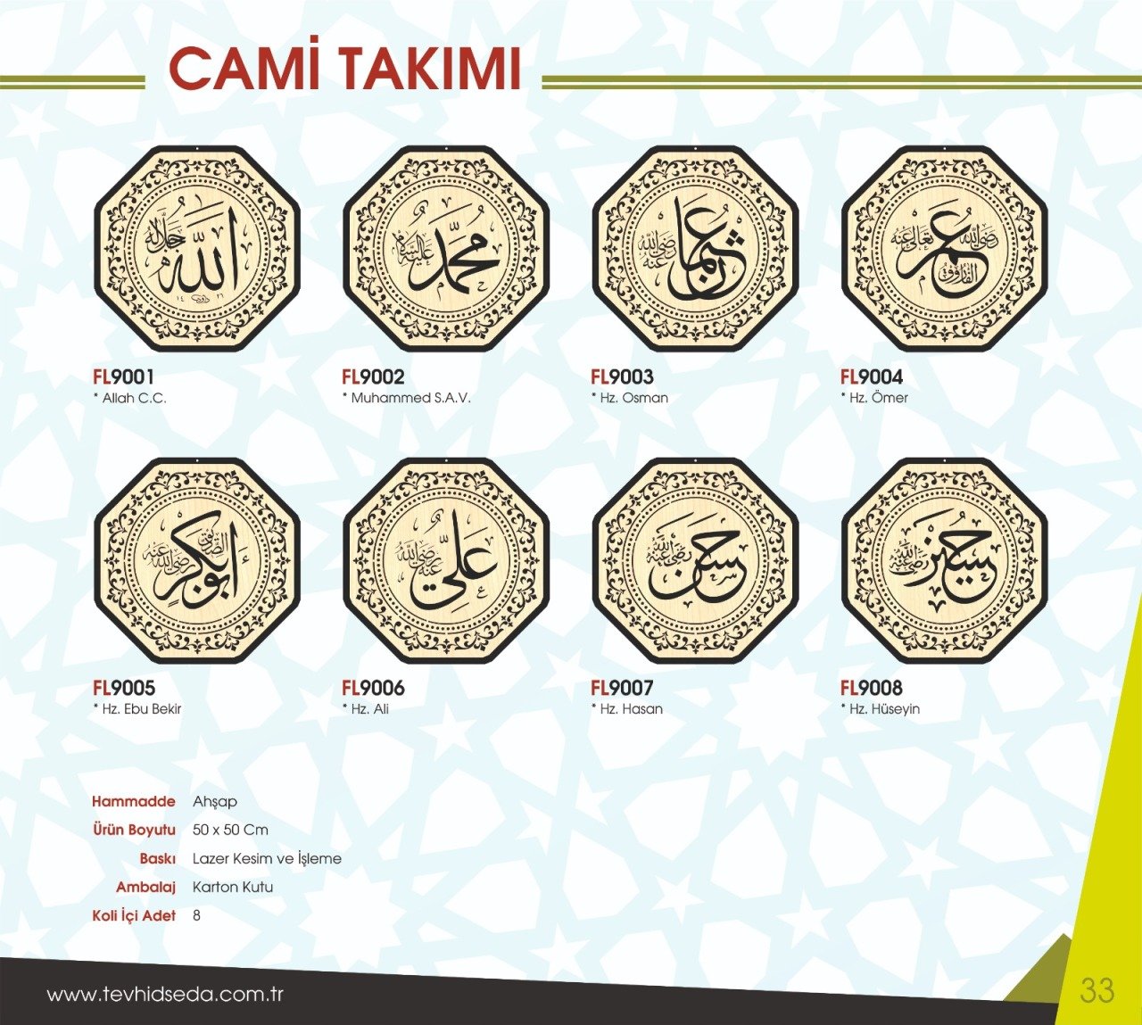 8'li Cami Levhası Ahşap 8'li Cami Takımı  8 köşeli 50x50 cm