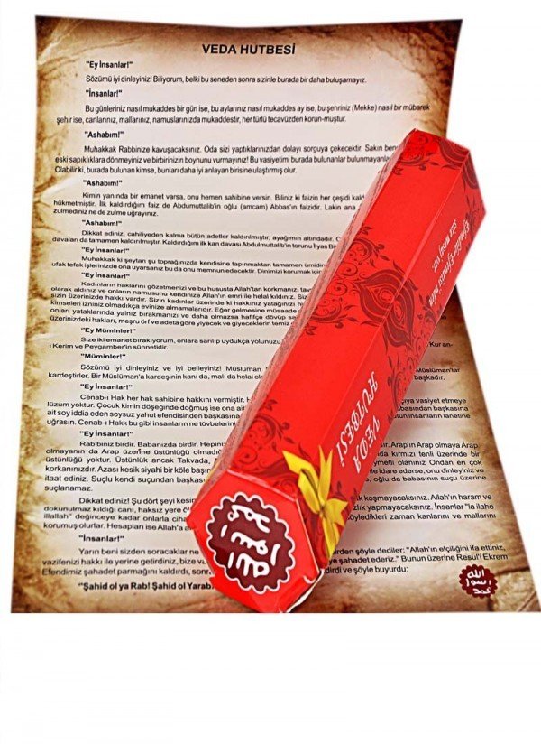 Peygamber Efendimizin Veda Hutbesi Kutlu Doğum hediyesi (50 Adet)