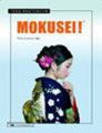 Mokusei, Cees Nooteboom