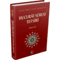 Hücurat Suresi Tefsiri, Erkam Kampanyalı