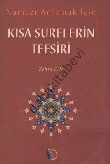 Kısa Surelerin Tefsiri, Erkam Yayınları