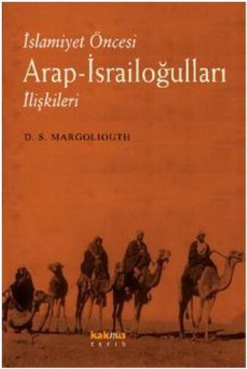 İslamiyet Öncesi Arap-İsrailoğulları İlişkileri, D. S. Margoliouth