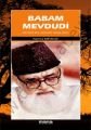 Babam Mevdudi, Hamira Mevdudi, Mana Yayınları