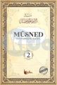 Müsned 2 Cilt Karton Kapak İmam Ahmed B Hanbel