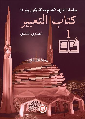 Kitabu't - Tabir 1