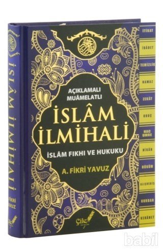 Açıklamalı Muamelatlı İslam İlmihali, Ali Fikri Yavuz, Çile Yayınları