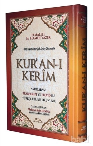 Kuranı Kerim Satır Arası Türkçe Kelime Okun. Tecv. Cami Boy Kod: 163, Seda Yayınları