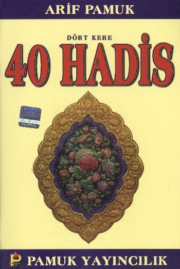 Dört Kere 40 Hadis (Hadis-012)
