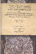 Mahkeme Kayıtları Işığında 17. Yüzyıl İstanbul'unda Sosyo-Ekonomik Yaşam  Cilt 8 / Social And Economic Life In Seventeenth-Century Istanbul  Glimpses From Court Records Volume 8, Timur Kuran