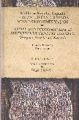 Mahkeme Kayıtları Işığında 17. Yüzyıl İstanbul'unda Sosyo-Ekonomik Yaşam  Cilt 8 / Social And Economic Life In Seventeenth-Century Istanbul  Glimpses From Court Records Volume 8, Timur Kuran