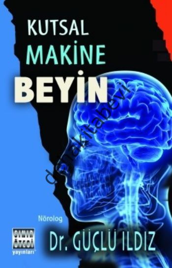 Kutsal Makine Beyin, Güçlü Ildız