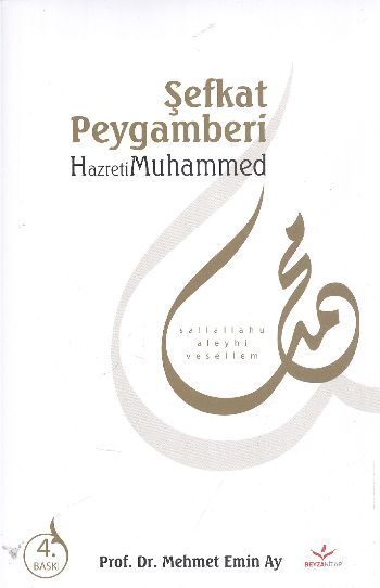 Şefkat Peygamberi Hazreti Muhammed, Mehmet Emin Ay