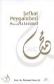 Şefkat Peygamberi Hazreti Muhammed, Mehmet Emin Ay