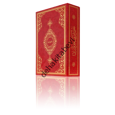 HAYRAT HATMİ ŞERİF RAHLE BOY-ÖZEL KUTULU-Karton kapak