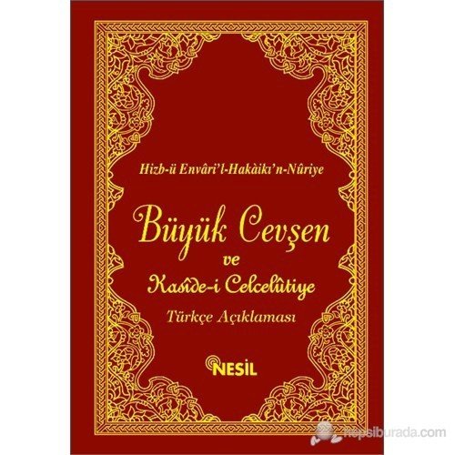 Büyük Cevşen ve Celcelütiye Türkçe Açıklaması, Kolay Okunan Hat, Nesil 14x20 Cm