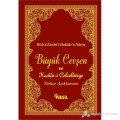 Büyük Cevşen ve Celcelütiye Türkçe Açıklaması, Kolay Okunan Hat, Nesil 14x20 Cm