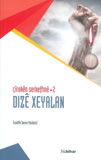 Çiroken Serkeftine 2 Dize Xeyelan