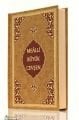 Hayrat Neşriyat  Büyük Cevşen (Mealli-Çanta Boy)