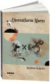 Otomatların Marşı, Hece Yayınları