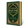 Fezaili Amal, Muhammed Zekeriyya Kandehlevi