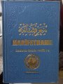 2. el, Marifetname, Sadeleştiren: Turgut Ulusoy, 1980 Baskı