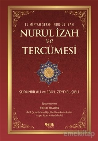 Nurul İzah ve Tercümesi, 2. Hamur, Çelik Yayınevi